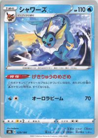 Vaporeon