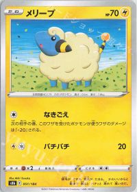 Mareep