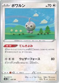 Castform