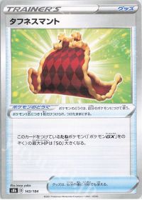 Cape of Toughness