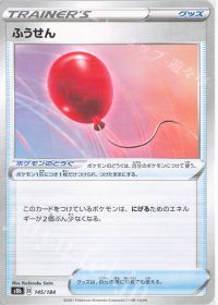Air Balloon