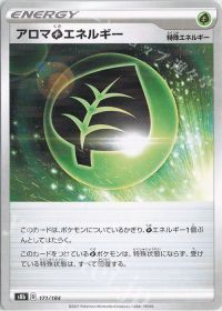 Aromatic Grass Energy