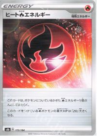 Heat Fire Energy