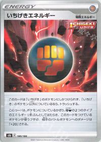 Single Strike Energy