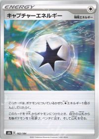 Capture Energy