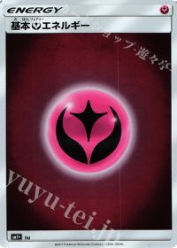 -基本フェアリーエネルギー(キラ)