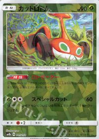 Mow Rotom