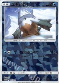 Snover