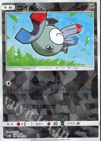 Magnemite