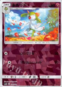 Kirlia