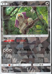 Oranguru