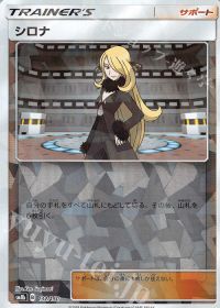 Cynthia