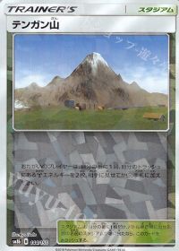 Mt. Coronet