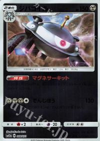 Magnezone
