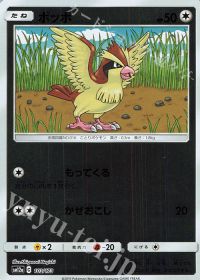 Pidgey