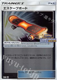 エスケープボード