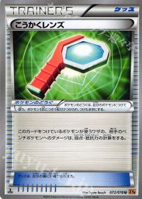 Uこうかくレンズ