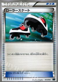 TDローラースケート