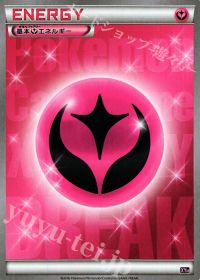 TD基本フェアリーエネルギー