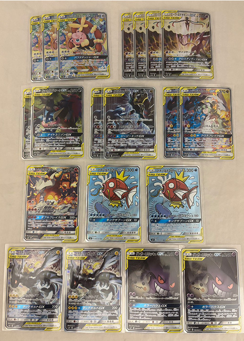 ポケモンカードゲーム 「TAG TEAM」スペシャルアート確定 ダメージくじ