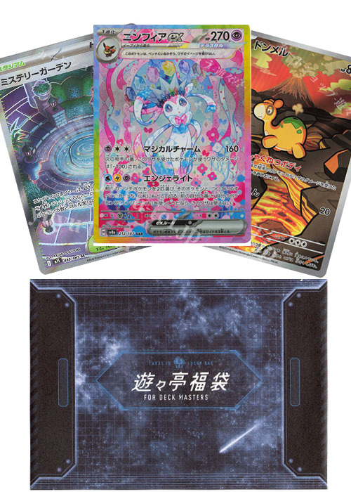 ポケモンカードゲーム SUMMER SALE 2026 福袋 | 販売 | ポケモンカード