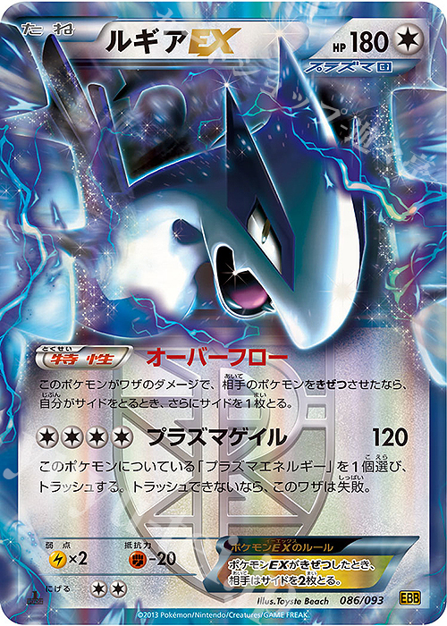 ポケモンカード Amazon.co.jp: ポケモンカード s8b ハイクラスパック VMAX