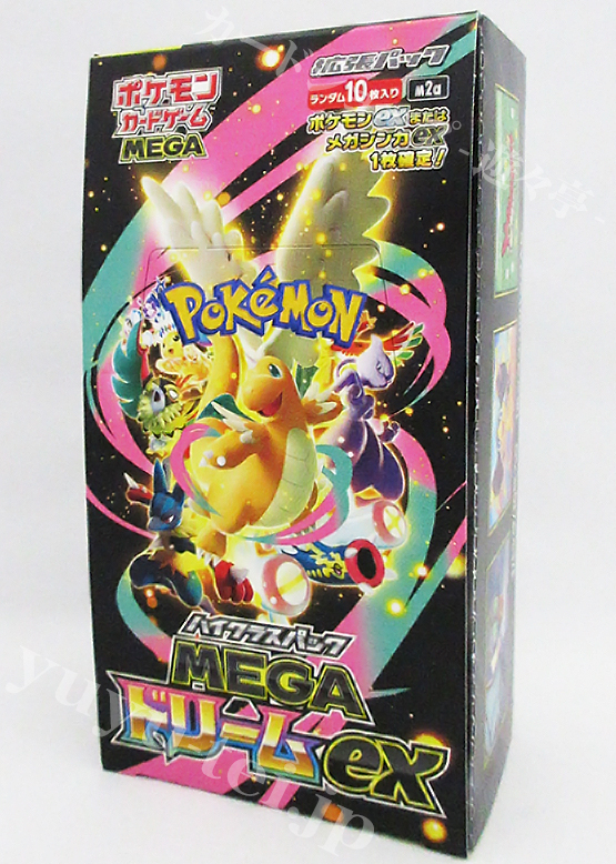 ポケモンカードゲーム MEGA ハイクラスパック MEGAドリームex BOX