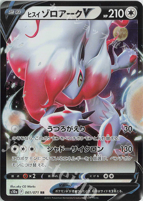 ポケモン カードパック 15個セット Amazon.co.jp: ポケモンカードゲーム スカーレット&バイオレット