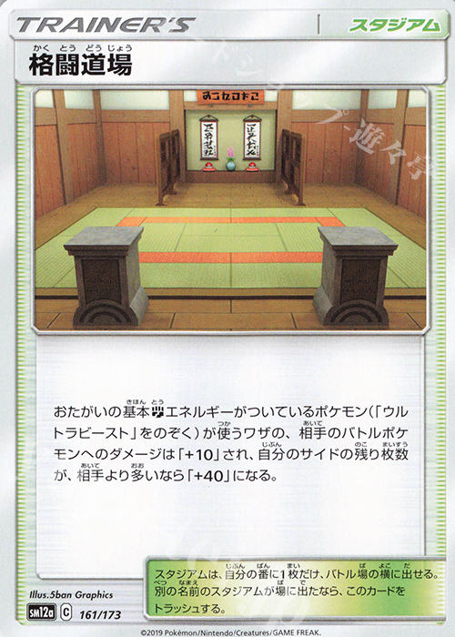 - 格闘道場 | 販売 | [SM12a] ハイクラスパック TAG TEAM GX タッグオールスターズ | ポケモンカードゲーム