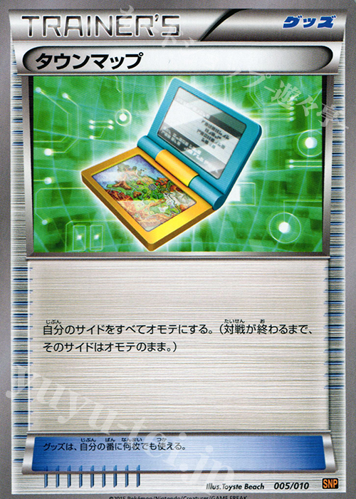 TD タウンマップ | 販売 | [SNP] BREAK進化パック ライチュウBREAK | ポケモンカードゲーム