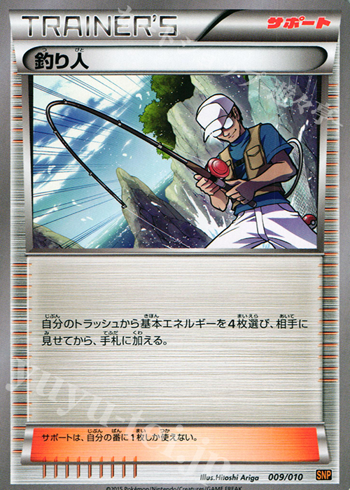TD 釣り人 | 販売 | [SNP] BREAK進化パック ライチュウBREAK | ポケモンカードゲーム