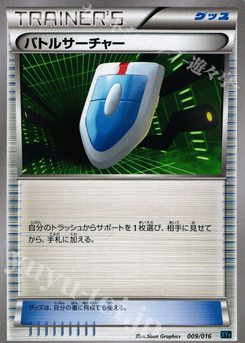 TD バトルサーチャー | 販売 | [XYF] BREAKコンボデッキ60 ゴルダックBREAK+パルキアEX | ポケモンカードゲーム