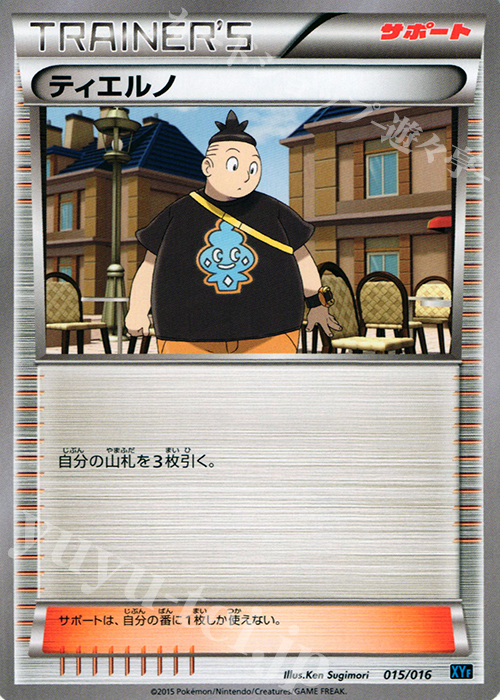 TD ティエルノ | 販売 | [XYF] BREAKコンボデッキ60 ゴルダックBREAK+パルキアEX | ポケモンカードゲーム