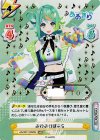  AG/001T-024SN SNR ぷわぷわぽぷら（箔押し入り） 