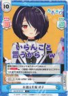  AG/001B-010 C お酒注意報 魂子 