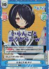  AG/001B-010S C+ お酒注意報 魂子 