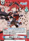  AG/001B-011SP SP 春風に乗せて あかり（サイン入り） 