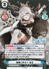 AG/001B-021SP SP 春風に乗せて 音玄（サイン入り）