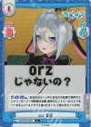  AG/001B-028S C+ orz 音玄 
