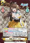 AG/001B-031SP SP 春風に乗せて こまる（サイン入り）