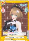  AG/001B-033 R こまるだけ見てて？ こまる 