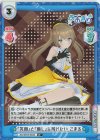  AG/001B-034S R+ 『笑顔』と『癒し』を届けたい こまる 