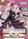  AG/001B-041SP SP 春風に乗せて 蝶美（サイン入り） 