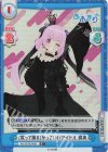  AG/001B-045S R+ (歌って踊る)かっこいいアイドル 蝶美 