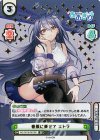 AG/001B-061SP SP 春風に乗せて エトラ（サイン入り）