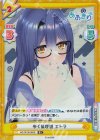 AG/001B-065S R+ 歩く倫理観 エトラ