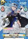 AG/001B-071SP SP 春風に乗せて 麗女（サイン入り）