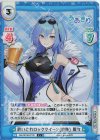  AG/001B-077S C+ 酔いどれロッククイーン(自称) 麗女 