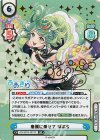 AG/001B-081SP SP 春風に乗せて ぽぷら（サイン入り）