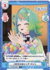  AG/001B-088 C 2度目の高校入学 ぽぷら 